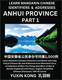 bokomslag Anhui Province of China (Part 1)