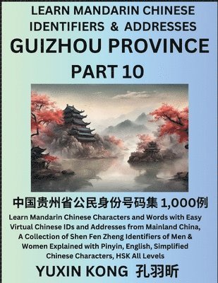 Guizhou Province of China (Part 10) 1