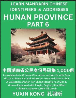 Hunan Province of China (Part 6) 1