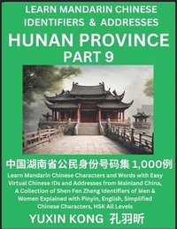 bokomslag Hunan Province of China (Part 9)