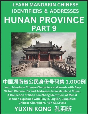 Hunan Province of China (Part 9) 1
