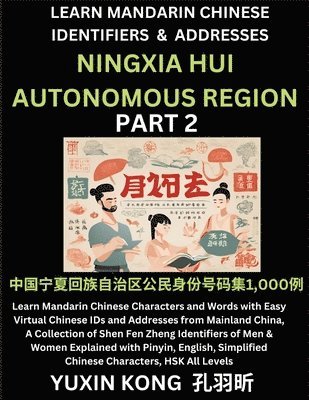 Ningxia Hui Autonomous Region of China (Part 2) 1