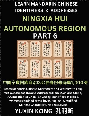 Ningxia Hui Autonomous Region of China (Part 6) 1
