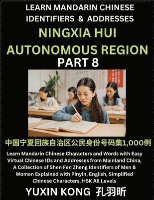 Ningxia Hui Autonomous Region of China (Part 8) 1