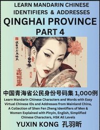 bokomslag Qinghai Province of China (Part 4)