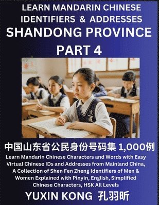 Shandong Province of China (Part 4) 1