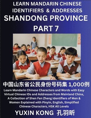 Shandong Province of China (Part 7) 1