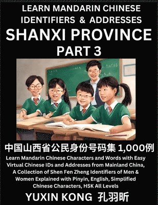 Shanxi Province of China (Part 3) 1