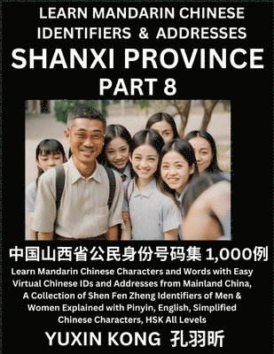 Shanxi Province of China (Part 8) 1