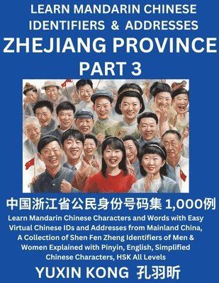 Zhejiang Province of China (Part 3) 1