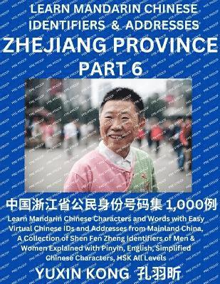 Yuxin Kong - Zhejiang Province of China (Part 6), Häftad