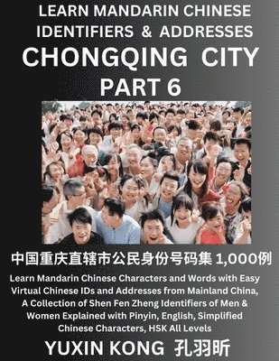 Chongqing City of China (Part 6) 1