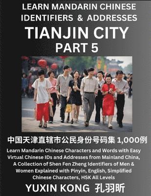 Tianjin City of China (Part 5) 1