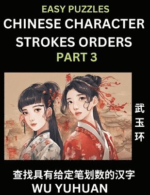 bokomslag Chinese Character Strokes Orders (Part 3)- Learn Counting Number of Strokes in Mandarin Chinese Character Writing, Easy Lessons for Beginners (HSK All Levels), Simple Mind Game Puzzles, Answers,