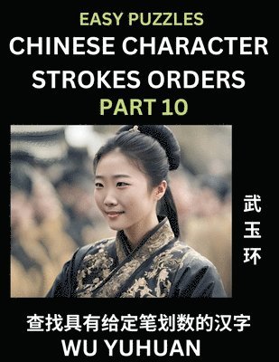 Chinese Character Strokes Orders (Part 10)- Learn Counting Number of Strokes in Mandarin Chinese Character Writing, Easy Lessons for Beginners (HSK All Levels), Simple Mind Game Puzzles, Answers, 1