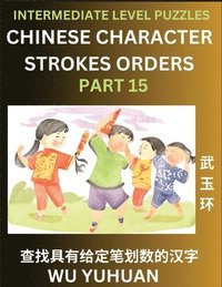 bokomslag Counting Chinese Character Strokes Numbers (Part 15)- Intermediate Level Test Series, Learn Counting Number of Strokes in Mandarin Chinese Character Writing, Easy Lessons (HSK All Levels), Simple