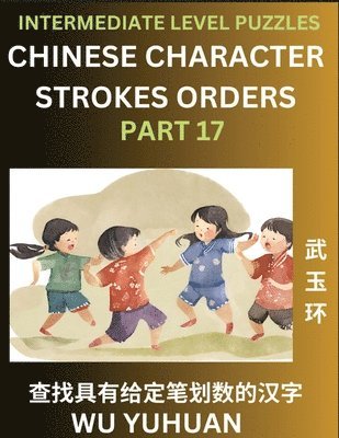 Counting Chinese Character Strokes Numbers (Part 17)- Intermediate Level Test Series, Learn Counting Number of Strokes in Mandarin Chinese Character Writing, Easy Lessons (HSK All Levels), Simple 1