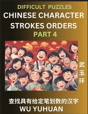 bokomslag Difficult Level Chinese Character Strokes Numbers (Part 4)- Advanced Level Test Series, Learn Counting Number of Strokes in Mandarin Chinese Character Writing, Easy Lessons (HSK All Levels), Simple