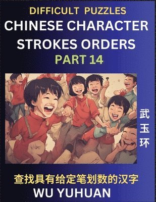 bokomslag Difficult Level Chinese Character Strokes Numbers (Part 14)- Advanced Level Test Series, Learn Counting Number of Strokes in Mandarin Chinese Character Writing, Easy Lessons (HSK All Levels), Simple