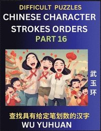 bokomslag Difficult Level Chinese Character Strokes Numbers (Part 16)- Advanced Level Test Series, Learn Counting Number of Strokes in Mandarin Chinese Character Writing, Easy Lessons (HSK All Levels), Simple