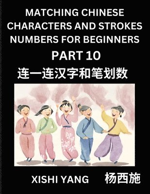 bokomslag Matching Chinese Characters and Strokes Numbers (Part 10)- Test Series to Fast Learn Counting Strokes of Chinese Characters, Simplified Characters and Pinyin, Easy Lessons, Answers