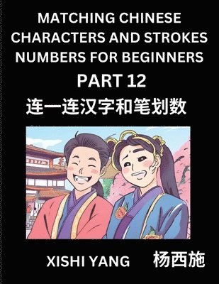 bokomslag Matching Chinese Characters and Strokes Numbers (Part 12)- Test Series to Fast Learn Counting Strokes of Chinese Characters, Simplified Characters and Pinyin, Easy Lessons, Answers