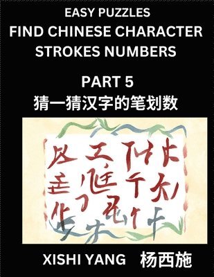 bokomslag Find Chinese Character Strokes Numbers (Part 5)- Simple Chinese Puzzles for Beginners, Test Series to Fast Learn Counting Strokes of Chinese Characters, Simplified Characters and Pinyin, Easy Lesso...