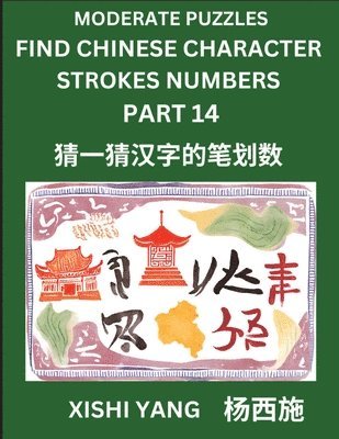 bokomslag Moderate Level Puzzles to Find Chinese Character Strokes Numbers (Part 14)- Simple Chinese Puzzles for Beginners, Test Series to Fast Learn Counting Strokes of Chinese Characters, Simplified Charac...