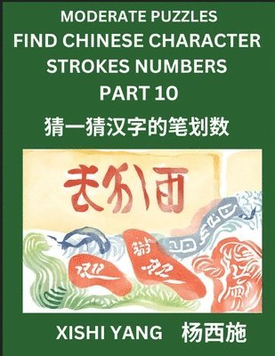 bokomslag Moderate Level Puzzles to Find Chinese Character Strokes Numbers (Part 10)- Simple Chinese Puzzles for Beginners, Test Series to Fast Learn Counting Strokes of Chinese Characters, Simplified Charac...