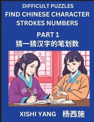 bokomslag Difficult Puzzles to Count Chinese Character Strokes Numbers (Part 1)- Simple Chinese Puzzles for Beginners, Test Series to Fast Learn Counting Strokes of Chinese Characters, Simplified Characters ...