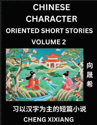 Learn Chinese Character Oriented Short Stories (Part 2)- Simple Chinese Stories for Beginners, Easy to Read Lessons to Learn Mandarin Chinese Language and Culture