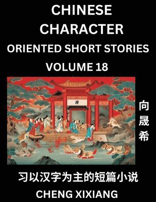 Chengxi Xiang - Learn Chinese Character Oriented Short Stories (Part 18)- Simple Chinese Stories for Beginners, Easy to Read Lessons to Learn Mandarin Chinese Language and Culture, Häftad