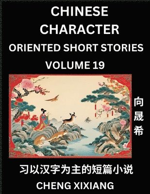 Chengxi Xiang - Learn Chinese Character Oriented Short Stories (Part 19)- Simple Chinese Stories for Beginners, Easy to Read Lessons to Learn Mandarin Chinese Language and Culture, Häftad