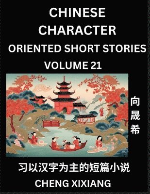 Chengxi Xiang - Learn Chinese Character Oriented Short Stories (Part 21)- Simple Chinese Stories for Beginners, Easy to Read Lessons to Learn Mandarin Chinese Language and Culture, Häftad
