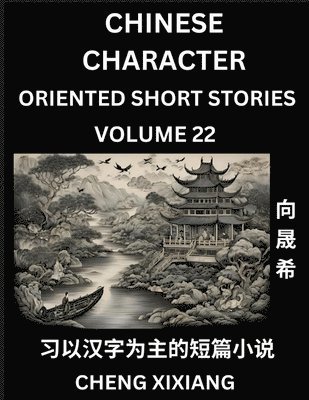 Chengxi Xiang - Learn Chinese Character Oriented Short Stories (Part 22)- Simple Chinese Stories for Beginners, Easy to Read Lessons to Learn Mandarin Chinese Language and Culture, Häftad