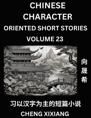 Chengxi Xiang - Learn Chinese Character Oriented Short Stories (Part 23)- Simple Chinese Stories for Beginners, Easy to Read Lessons to Learn Mandarin Chinese Language and Culture, Häftad
