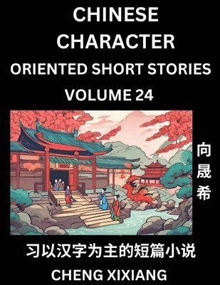 Chengxi Xiang - Learn Chinese Character Oriented Short Stories (Part 24)- Simple Chinese Stories for Beginners, Easy to Read Lessons to Learn Mandarin Chinese Language and Culture, Häftad