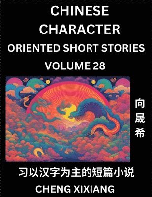 Chengxi Xiang - Learn Chinese Character Oriented Short Stories (Part 28)- Simple Chinese Stories for Beginners, Easy to Read Lessons to Learn Mandarin Chinese Language and Culture, Häftad