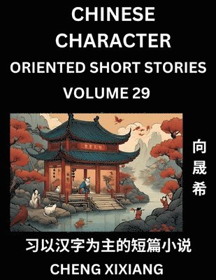 Chengxi Xiang - Learn Chinese Character Oriented Short Stories (Part 29)- Simple Chinese Stories for Beginners, Easy to Read Lessons to Learn Mandarin Chinese Language and Culture, Häftad