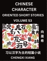 Learn Chinese Character Oriented Short Stories (Part 53)- Simple Chinese Stories for Beginners, Easy to Read Lessons to Learn Mandarin Chinese Language and Culture