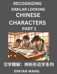 bokomslag Recognizing Chinese Characters (Part 1)- Quickly Learn Recognizing and Distinguishing Similar Looking Chinese Characters by Reading Short Stories