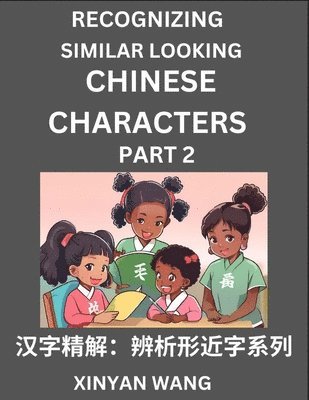 bokomslag Recognizing Chinese Characters (Part 2)- Quickly Learn Recognizing and Distinguishing Similar Looking Chinese Characters by Reading Short Stories