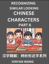 bokomslag Recognizing Chinese Characters (Part 6)- Quickly Learn Recognizing and Distinguishing Similar Looking Chinese Characters by Reading Short Stories