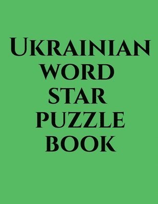 Gss - Ukrainian word star puzzle book, Häftad