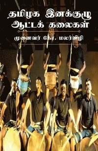 bokomslag Performing Folk Arts of Ethnic Groups in Tamilnadu / ????? ???????? ?????? ??????