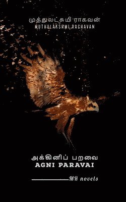 Agni Paravai / அக்கினிப் பறவை