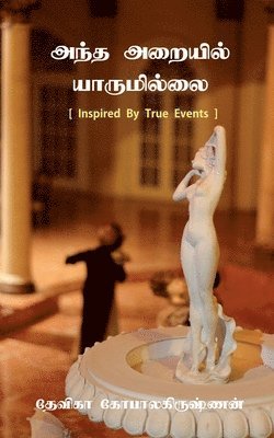 bokomslag Antha Araiyil yaarumillai / &#2949;&#2984;&#3021;&#2980; &#2949;&#2993;&#3016;&#2991;&#3007;&#2994;&#3021; &#2991;&#3006;&#2992;&#3009;&#2990;&#3007;&#2994;&#3021;&#2994;&#3016;