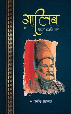 Ghalib 1