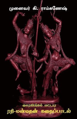 bokomslag Kumaralingam Vattara Rathi-Manmathan Kathai Padal / ??????????? ?????? '???-???????' ?&#
