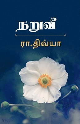 bokomslag naruvi / &#2984;&#2993;&#3009;&#2997;&#3008;